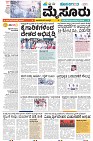 Mysore-1