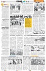 Mysore-3