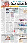 Tumkur-1