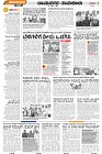 Tumkur-2