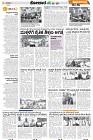 Tumkur-3