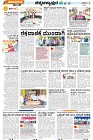Tumkur-4
