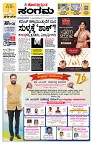 Sangama 1