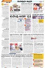 page-4