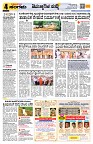 Sangama 4