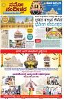 Page-1