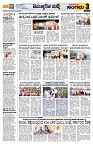 Sangama 3