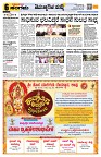 Sangama 6