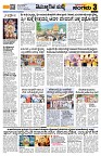 Sangama 3
