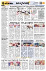 Sangama 4.