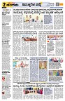 Sangama 2