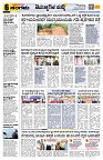 Sangama 6