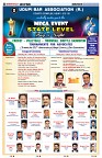 Sangama 8