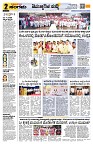 Sangama 2
