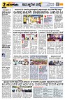 Sangama 2