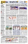 Sangama 2