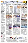 Sangama 3