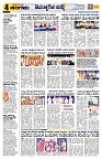 Sangama 4