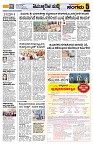 Sangama 5