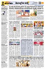 Sangama 2