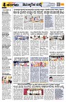 Sangama 4