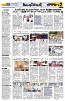 Sangama 3