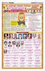 Sangama 6