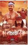 CINEMA-SUP-1
