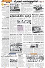 MYSORE-SUP-2