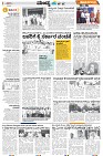 MYSORE-SUP-3