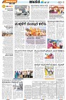 MYSORE-SUP-4