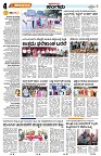 Sangama 4
