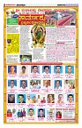 Sangama 8