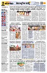 Sangama 2
