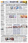 Sangama 3
