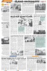 Mysore-2