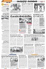 Tumkur-2