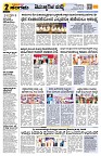 Sangama 2