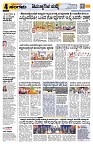 Sangama 4