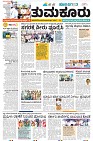Tumkur-1
