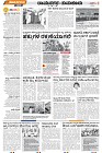 Tumkur-2