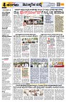 Sangama 4