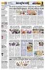 Sangama 3