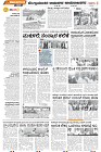 Page-2
