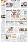 page-4