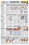 Sangama 3