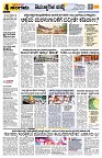 Sangama 4