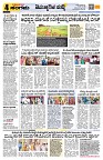 Sangama 4