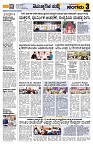 Sangama 3