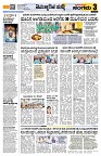 Sangama 3